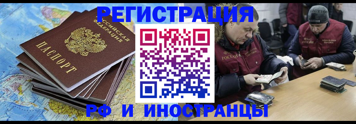 регистрация для школы в Курской области